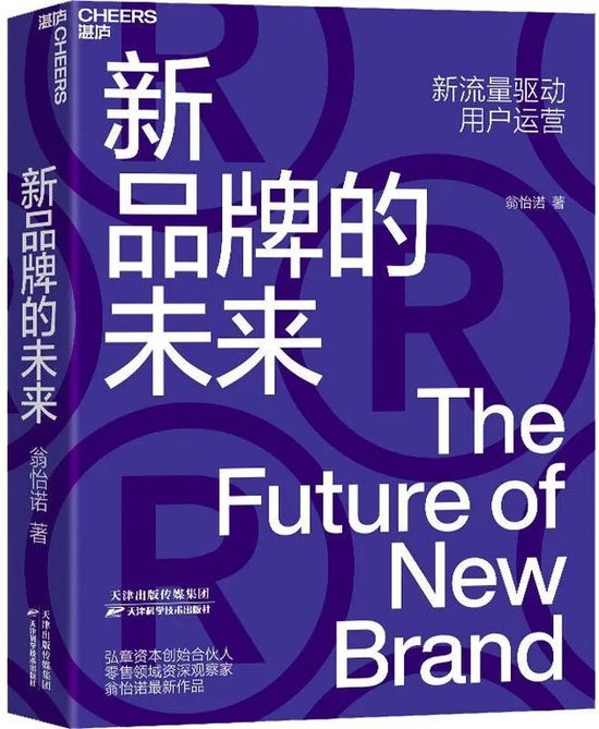 我读故我在 | 广发研究2026春节书单《叙事经济学》《活着活着就老了》《历代经济变革得失》等21本