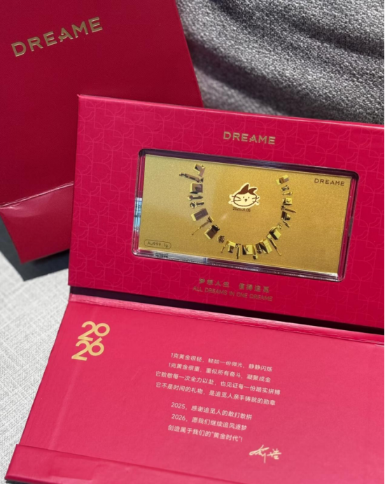 现场发6000万元现金!今年10家“凡尔赛”年会:送房送车送金,谁最豪?