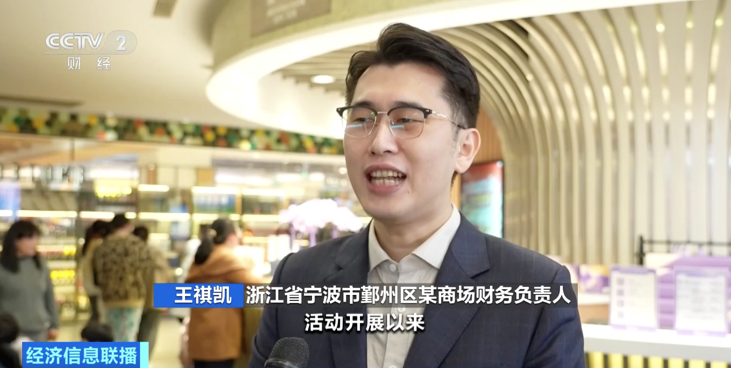 有奖发票“撞”上春节,奖金规模将超10亿元!如何参与?