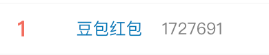 豆包正式加入AI红包大战,有人抽中88.8元、66.6元,最高可领8888元!千问“请客”第二轮今晚开启,有重头戏