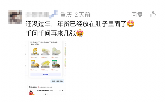 豆包正式加入AI红包大战,有人抽中88.8元、66.6元,最高可领8888元!千问“请客”第二轮今晚开启,有重头戏