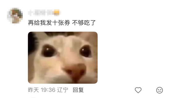 豆包正式加入AI红包大战,有人抽中88.8元、66.6元,最高可领8888元!千问“请客”第二轮今晚开启,有重头戏