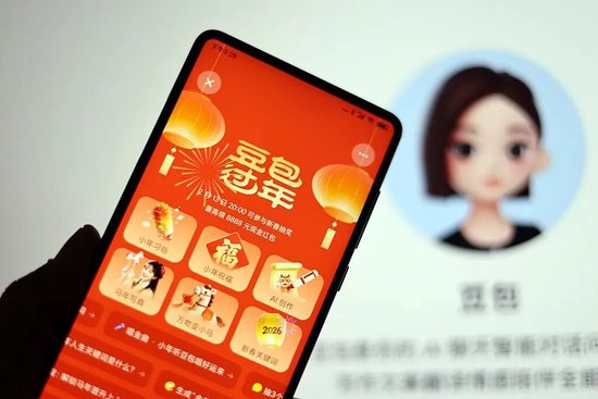 豆包正式加入AI红包大战,有人抽中88.8元、66.6元,最高可领8888元!千问“请客”第二轮今晚开启,有重头戏