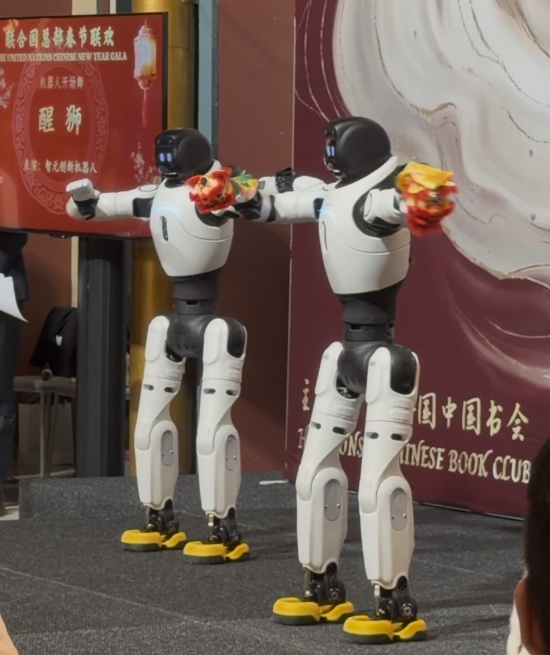 联合国总部举办春晚 机器人跳舞、武术冠军打太极