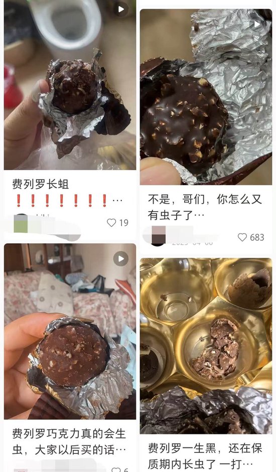 情人节送费列罗“翻车”!包装像拳头,打开是空气……60元买个空壳?