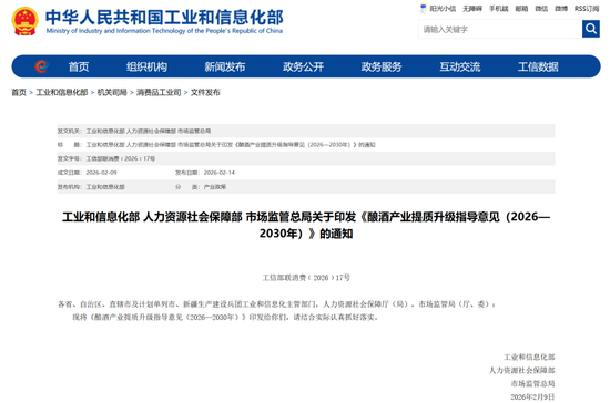 刚刚，利好来了！三部门联合发布