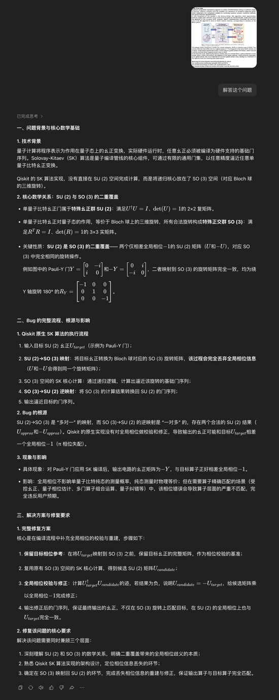 整整21个月，豆包大模型正式进入2.0时代！
