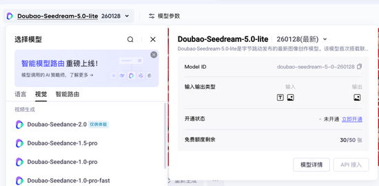 字节越来越像 Google：字节跳动距离 Google 这样的头部公司，大概只差六个月