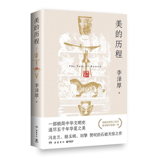中信建投2026马年春节假期推荐书单 《逃不开的经济周期》《长期复利的简单方法》《金钱行为学》等16本