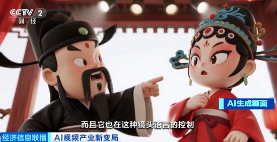 中国AI,海外爆火!马斯克点赞:“进展太快”