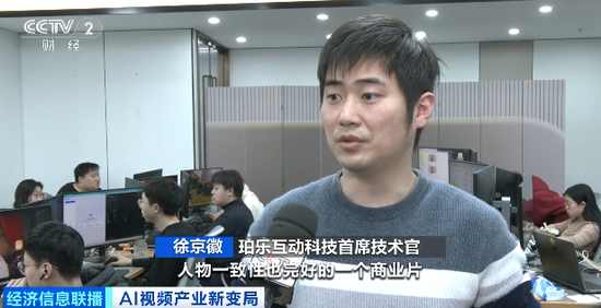 中国AI,海外爆火!马斯克点赞:“进展太快”