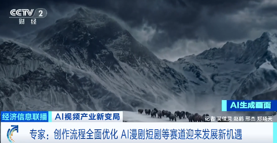 中国AI,海外爆火!马斯克点赞:“进展太快”