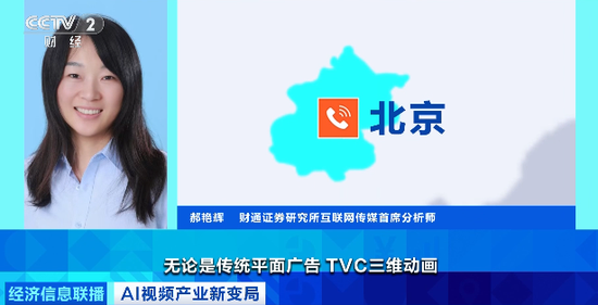 中国AI,海外爆火!马斯克点赞:“进展太快”