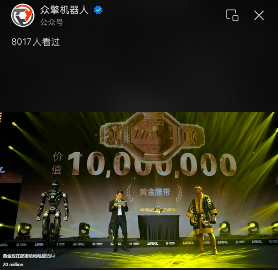 机器人都想上,春晚不够用了