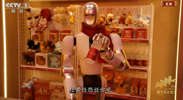 盘点春晚黑科技