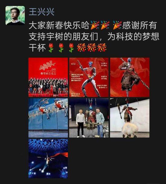 沈腾只能当配角!宇树科技、松延动力、魔法原子、银河通用四家机器人谁赢了?