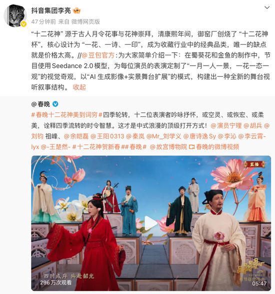 沈腾只能当配角!宇树科技、松延动力、魔法原子、银河通用四家机器人谁赢了?