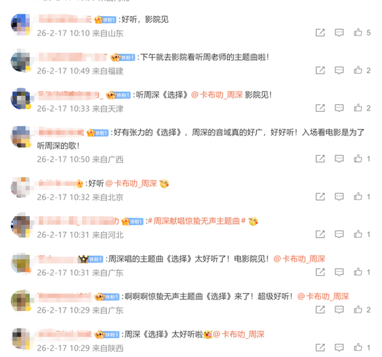 热搜第一！破10亿！