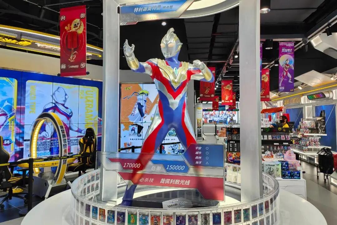 衢州夫妇卖卡牌，赚得600亿身家