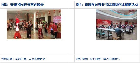 申万宏源轻工分析师魏雨辰：宜居之城山东青岛的养老产业新答卷