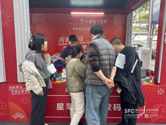 【申万宏源研究春节见闻】深圳:科创的咏叹,续写春天的故事