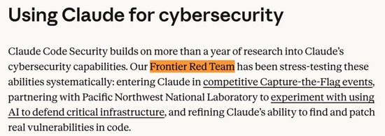 一夜变天？Claude出手，网络安全股集体“血洗”！全球百亿市值已蒸发