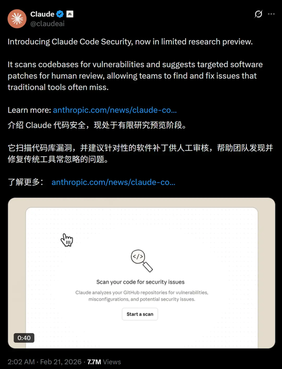 突发黑天鹅,全线闪崩!