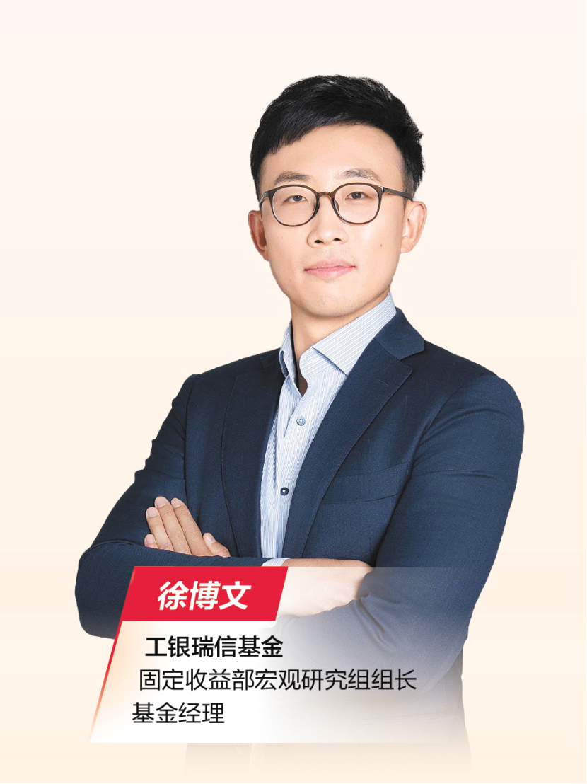 基金经理，分享马年投资机遇！