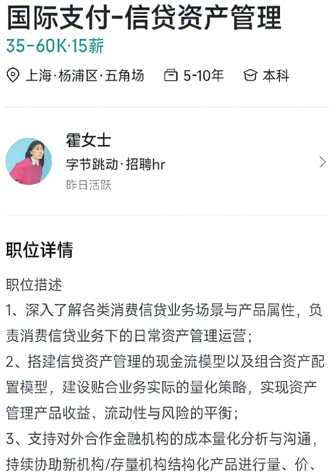 中国科技公司,正在全球放贷