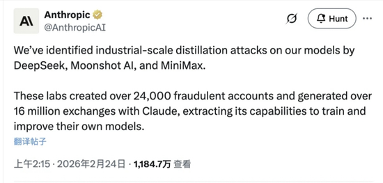 Anthropic声称被Deepseek蒸馏!马斯克为啥怼?