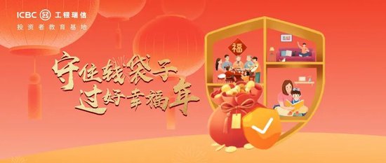 工银瑞信 “基金经理面对面” 全国系列活动走进宁波 开启长三角财富管理新局