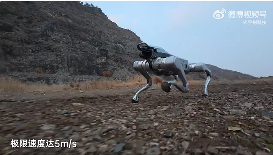 宇树科技，重磅发布！