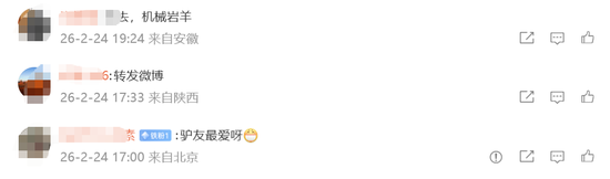 宇树科技，重磅发布！