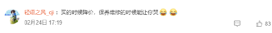 热搜第一！新年BBA车价大降，宝马7系降价约27万，网友：直接卖个标得了