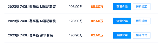 多地4S店关闭！宝马开年“大跳水”：7系降超40万，销量跌回7年前