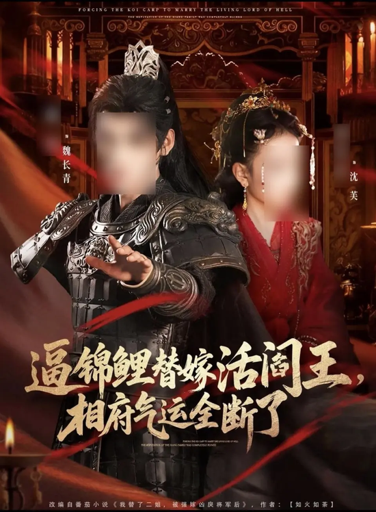 5000霸总被下药、3000女主走错房间，“狗血”短剧真的赚钱吗？