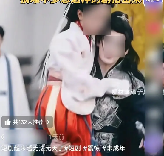 5000霸总被下药、3000女主走错房间，“狗血”短剧真的赚钱吗？