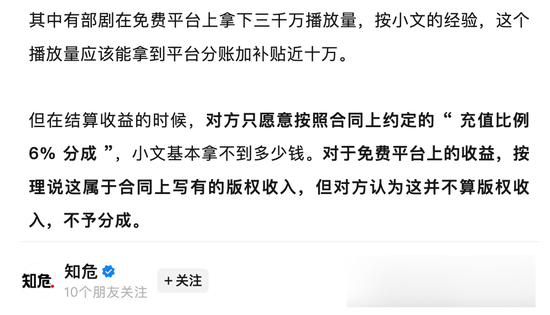 5000霸总被下药、3000女主走错房间，“狗血”短剧真的赚钱吗？