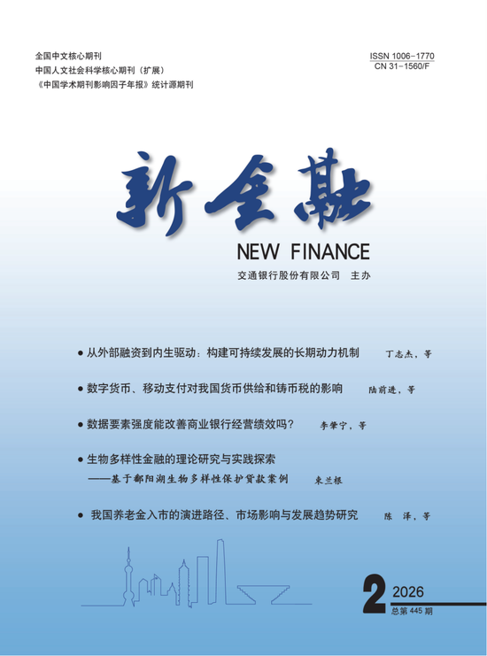 交通银行李肇宁等：数据要素强度能改善商业银行经营绩效吗?