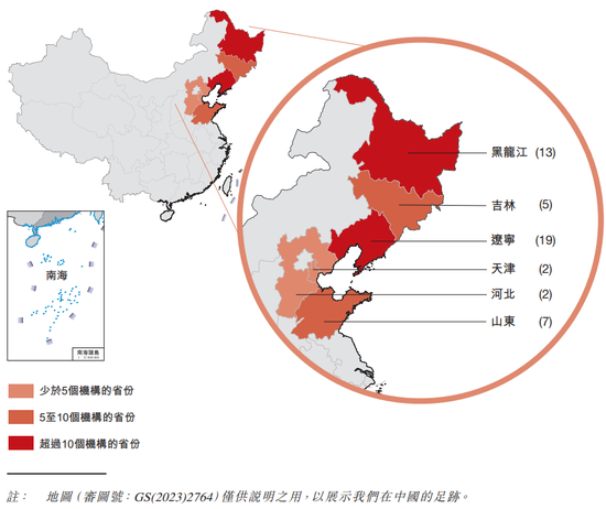 毛利率秒杀行业龙头！东北中医连锁赴港IPO，好学老板正攻读名校MBA