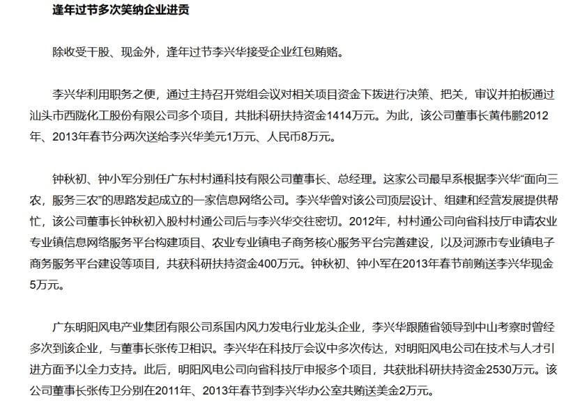 上演救女计划? 明阳智能豪赌太空光伏,张传卫的第五次冒险 | 能见派