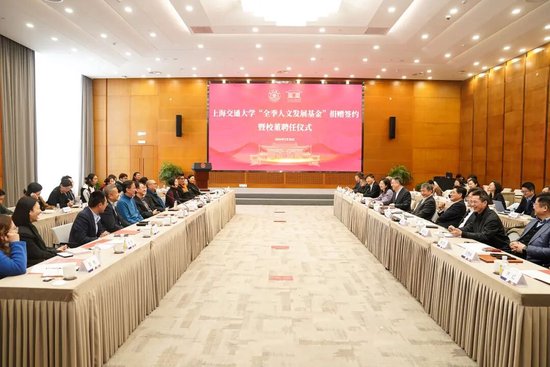 回馈母校！今天，季琦学长向交大捐赠1亿元！