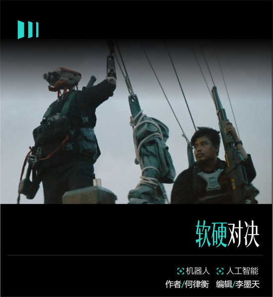 中国机器人在跳舞，美国机器人在发论文