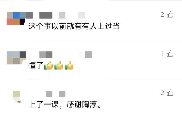 知名主持人发声，目睹身边同伴差点被骗！千万别“好心”帮这个忙