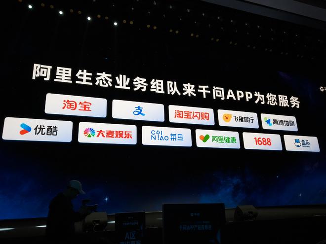 千问AI眼镜来了！阿里AI开始“品牌收敛”？