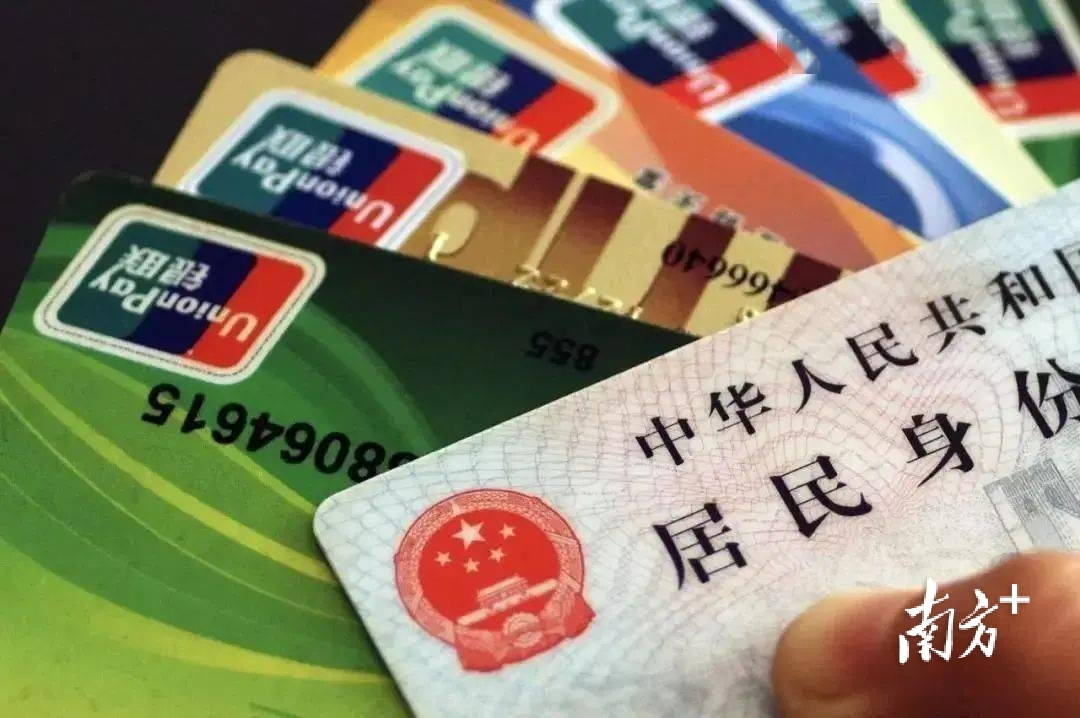 首次跌破7亿张，信用卡要“消失”了吗？