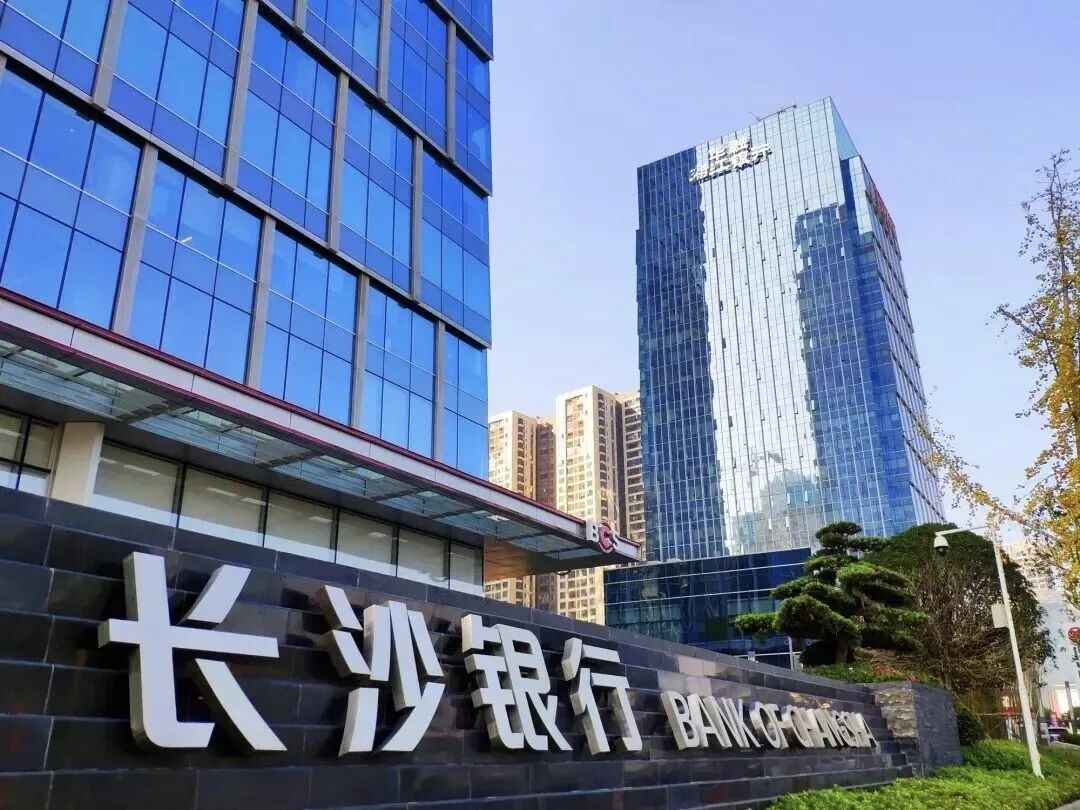 一肩挑仅数月即拆分，长沙银行高层调整为何如此仓促？