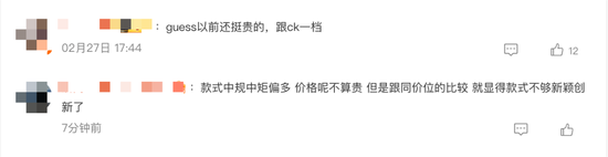 太突然！知名品牌宣布，全部关闭！网友：我居然以为它早已经倒闭了