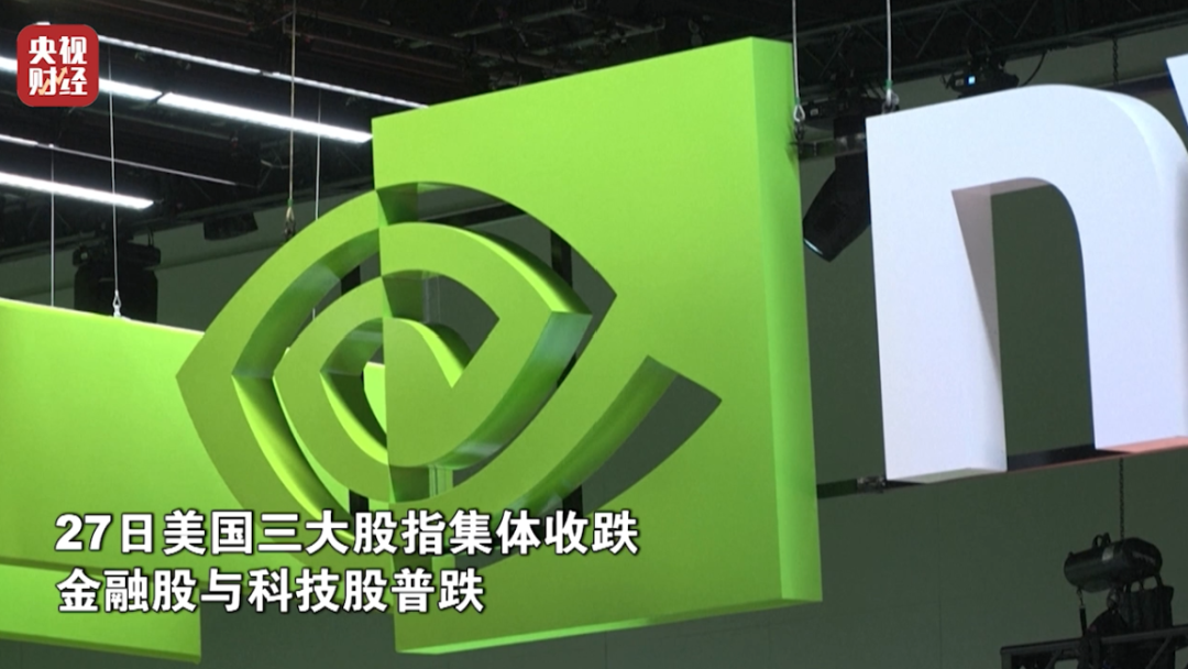 美三大股指集体收跌！金融与科技普跌，黄金白银大涨！