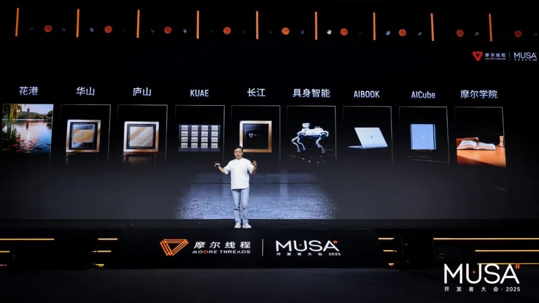 南京老板造算力芯片，带出2800亿巨头